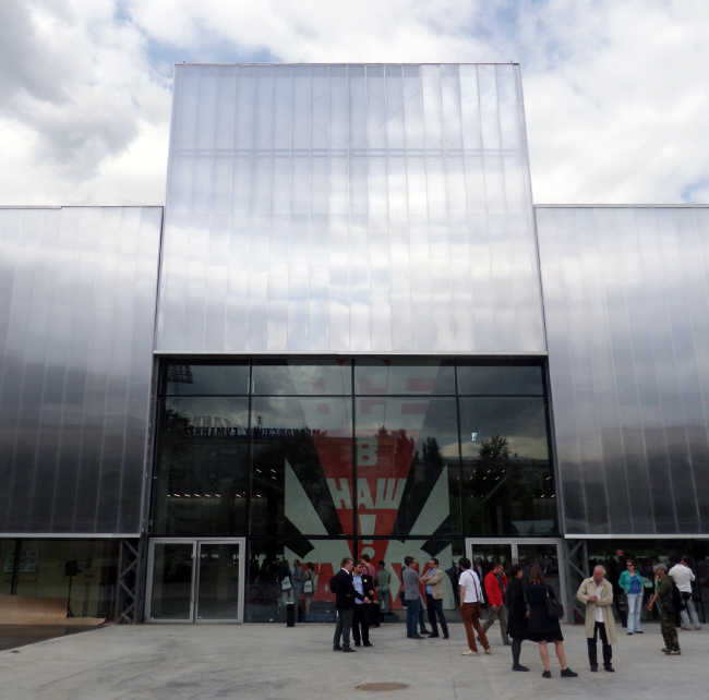 The main facade of the museum. Photograph  Ilia Mukosey