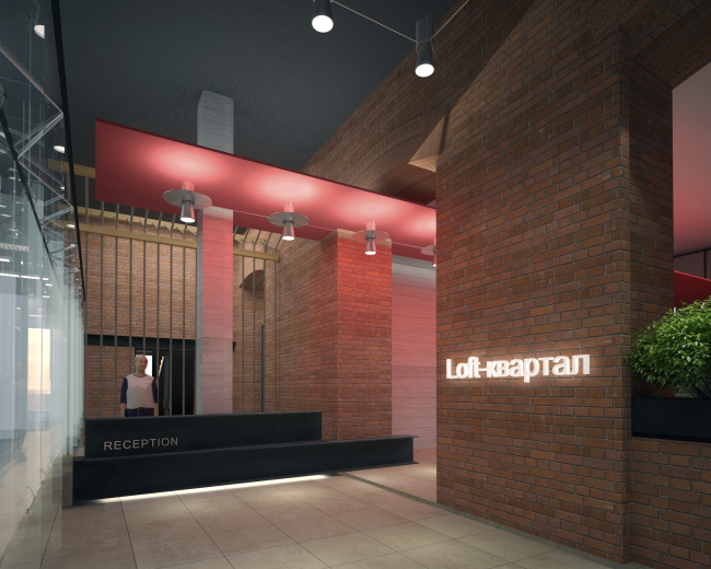 Reconstruction project of "Danilovskaya Manufactura" Factory into a LOFT business center. Entrance lobby � City-Arch