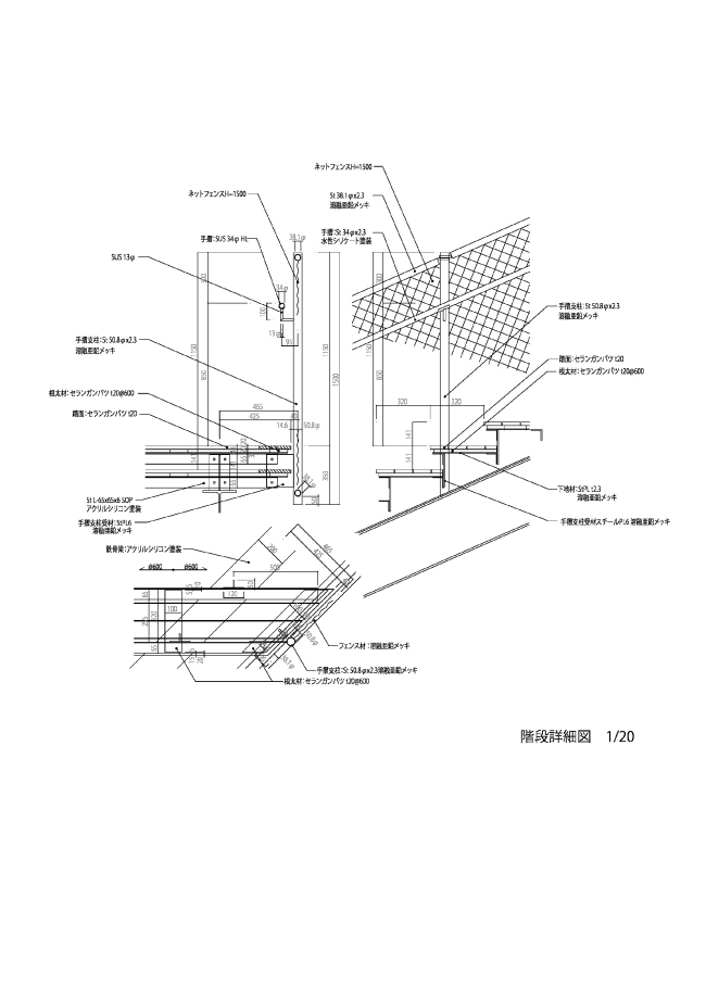 La Kagu  Kengo Kuma & Associates 