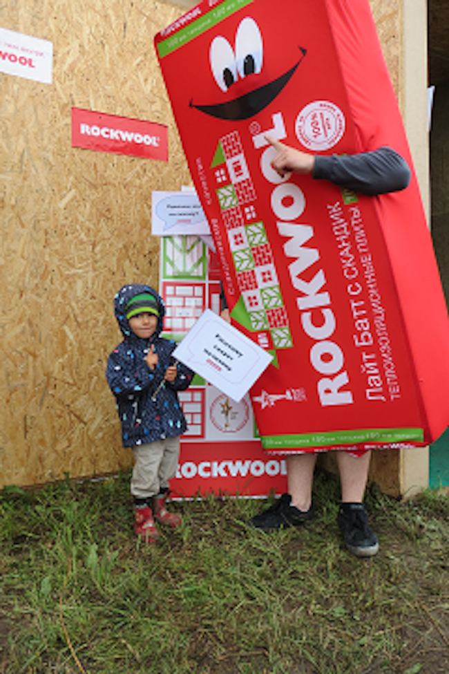     ROCKWOOL      ROCKWOOL