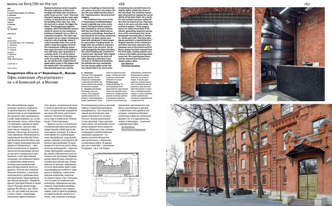 �������� ������� ������ ������ ������ ������. ���������� � ����-�������� �������� ������������� �� 2-� �������� ����� � ������ ���� ������� �������