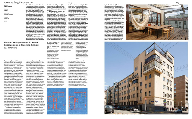 �������� ������� ������ ������ ������ ������. ���������� � �������� ����������� ������� �������� �� 2-� ��������-������ ����� � ������