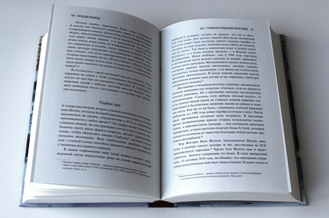 ���� � ���� ���������� / ����.��