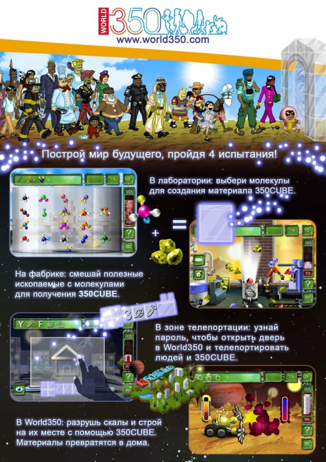 ����������� � ����� saint-gobain.ru