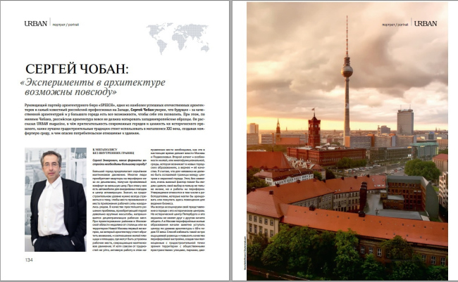 �������� ������� URBAN magazine 2-2015 / ������������� URBAN magazine