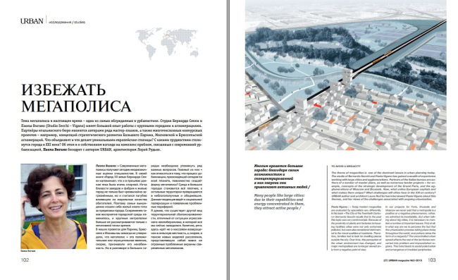 �������� ������� URBAN magazine 2-2015 / ������������� URBAN magazine