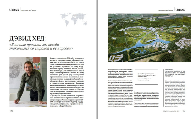 �������� ������� URBAN magazine 2-2015 / ������������� URBAN magazine