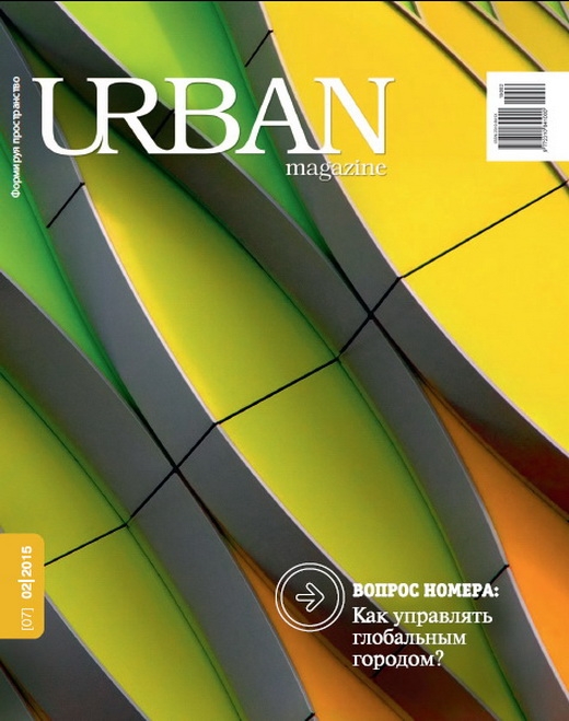   URBAN magazine 2-2015 /  URBAN magazine