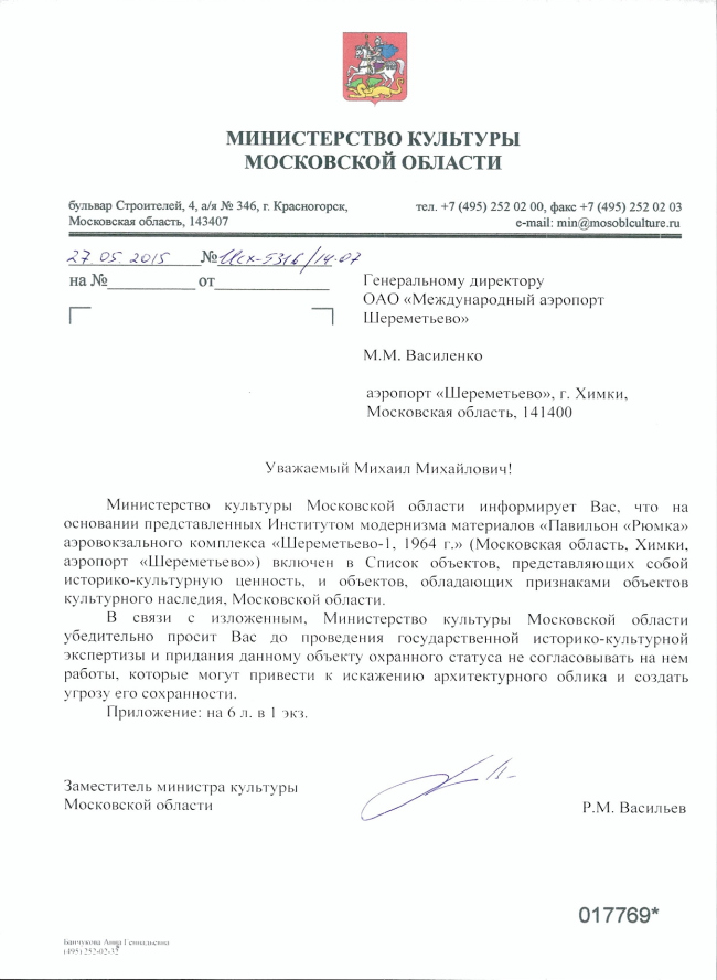 ������ ����������� �������� �������� ���������� ������� �.�. ��������� ������������ ��������� ��� �������������� �������� ����������� �.�. ���������