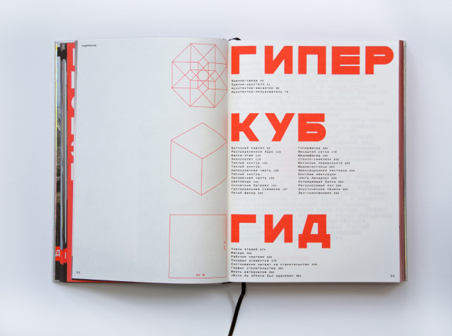 ����� ��������� � BERNASKONI