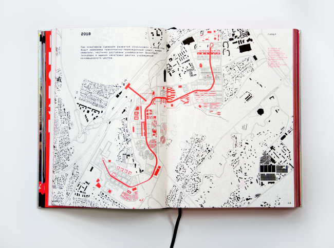 ����� ��������� � BERNASKONI