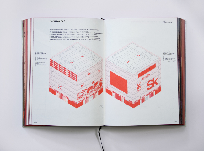 ����� ��������� � BERNASKONI