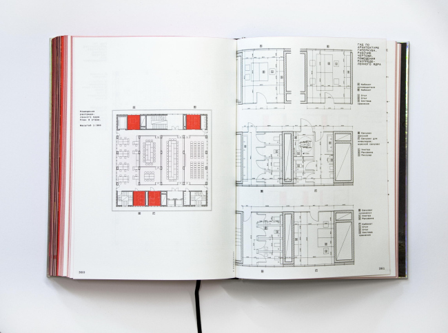 ����� ��������� � BERNASKONI