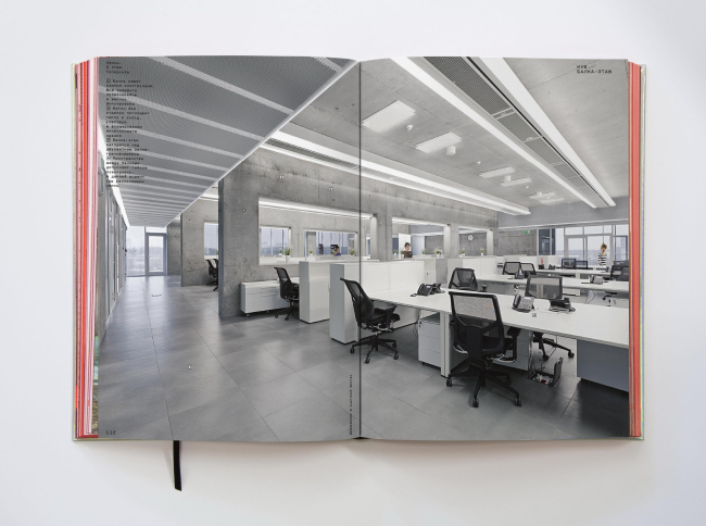 ����� ��������� � BERNASKONI