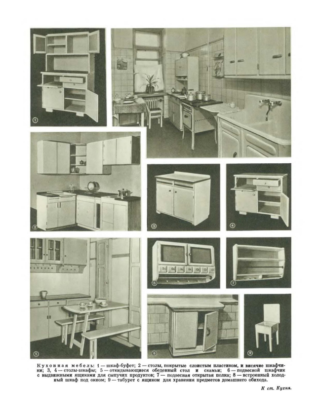 �������� �������� ������������ ��������� ���������. 1959