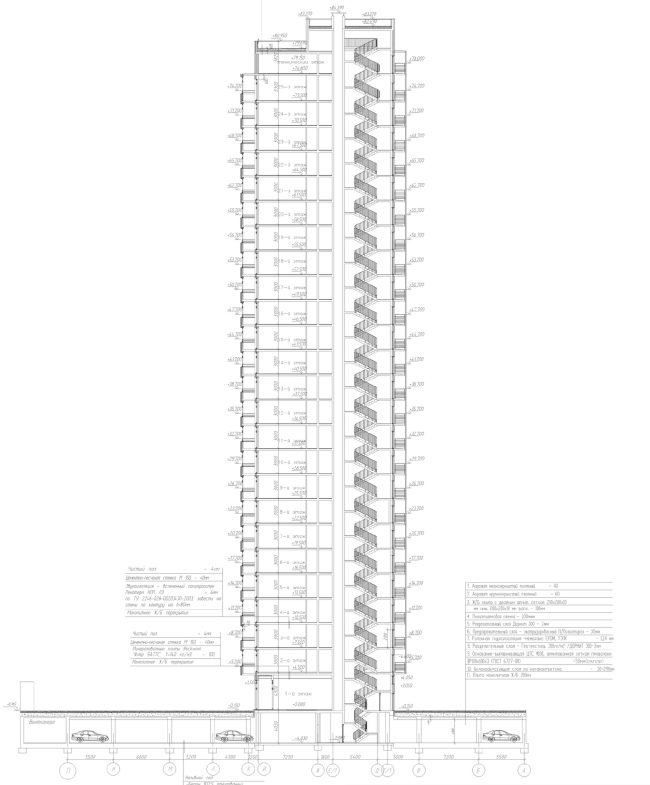 "Klever" residential building. Section view � "A.Len" Architectural Bureau