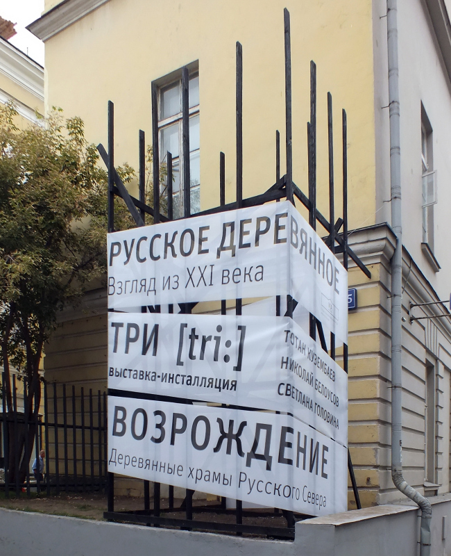 �������� ����������. �� ����� �����. ���������� � ������ ���������