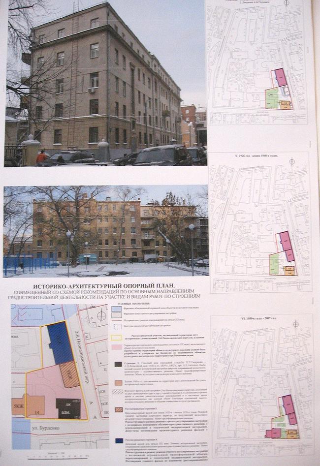 ������������� ����������� �� ������������� ������� ����� ����� �� ������ 2-� ������������� ���., ��. 1-2. ��� ������������� ���������� ������-�����, ���. �.�. ����.