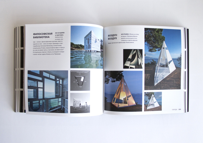 ����� �������. ���������� ������������� ������������� ��������