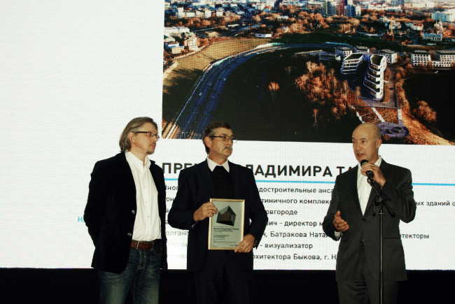 Награждение представителей «Творческой мастерской Быкова» – обладателей премии Владимира Татлина. Фотография Аллы Павликовой