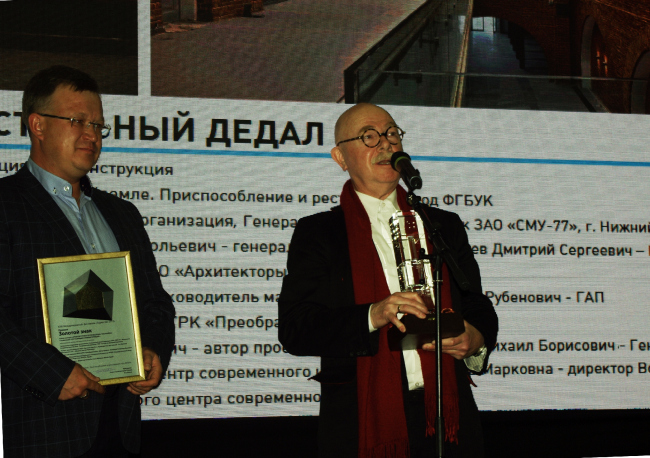 Обладатели Гран-при фестиваля – «Хрустального Дедала». У микрофона – Евгений Асс. Фотография Аллы Павликовой