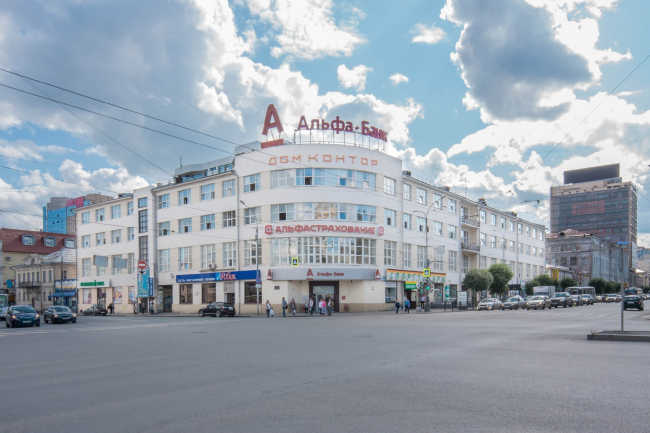 ��� ������. 1929. ����������� �.�. ��������, �.�. ������� � ����� ������