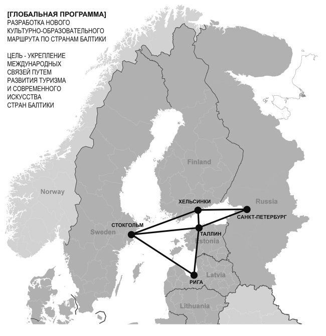 ��������� �������������� ���-������ � ������� �������� ������������, ������������ � ����������� ��������� �The NEXT Helsinki�. �����: ����� �������