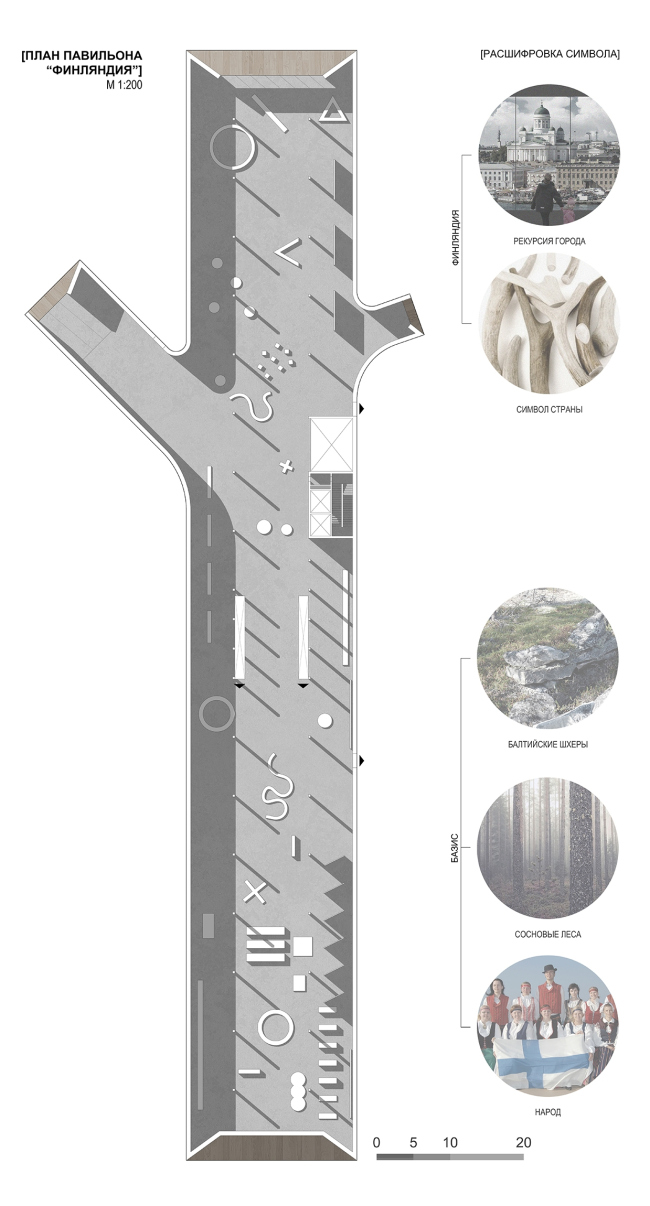 ��������� �������������� ���-������ � ������� �������� ������������, ������������ � ����������� ��������� �The NEXT Helsinki�. �����: ����� �������