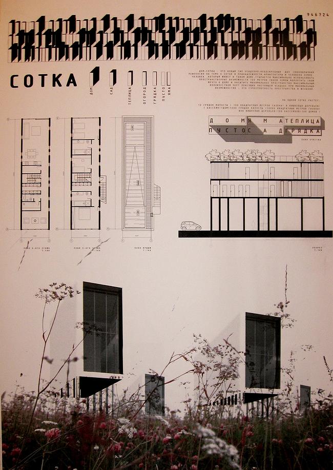 ������ ������. ������� ������, ��������� ����� (������). ������ ������