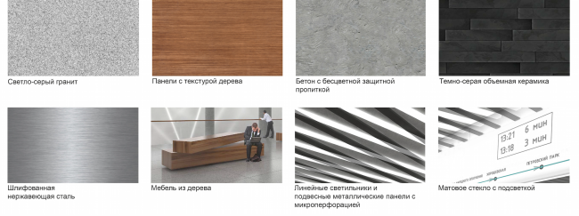 "Nizhnie Mnevniki" metro station. The palette of the materials used. Contest project, 2015  DNK ag