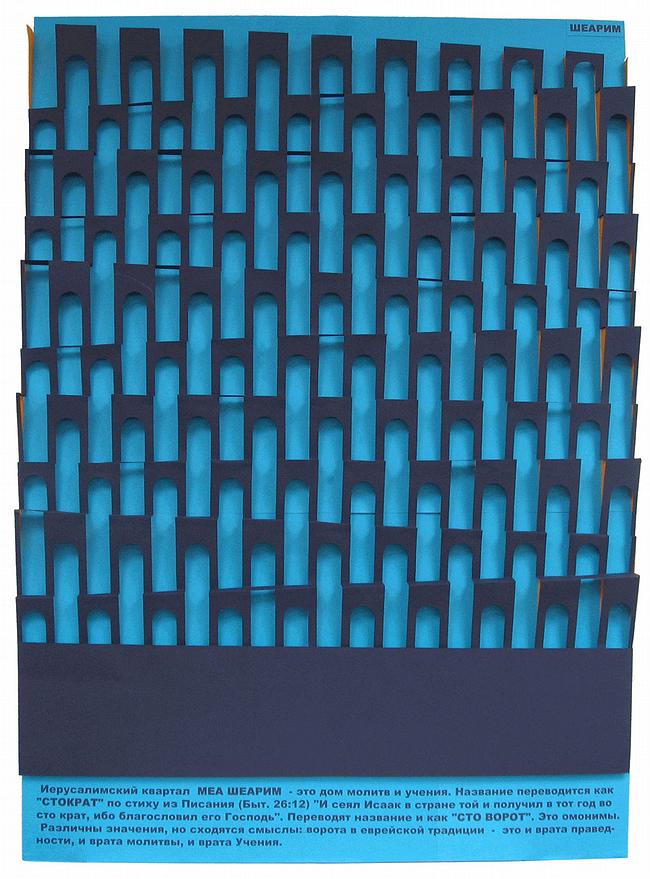 ������ ������. ������� ������ (������). ������ ������̻