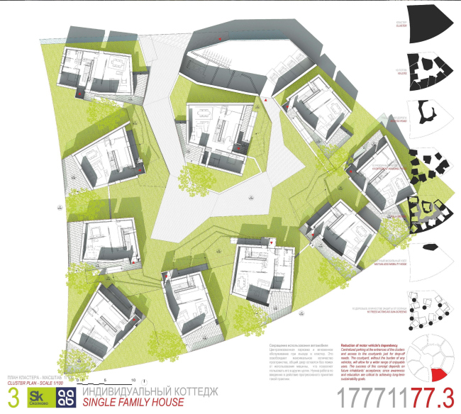 ������������� ����� ���������. ����� D2 ����������. ����� ������� �11. ���������� ������ � Agence d′Architecture Anthony Bechu