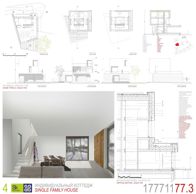 ������������� ����� ���������. ����� D2 ����������. ����� ������� �11. ���������� ������ � Agence d′Architecture Anthony Bechu