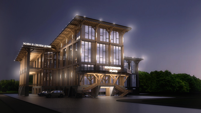 �������� ��������� ��� Good Wood Plaza. �����: ������ ������� (���������)