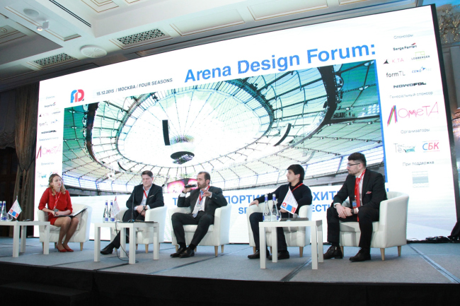 ������� ����������� Arena Design Forum. ���������� ������������� �������� ����. ����� ������ ����������