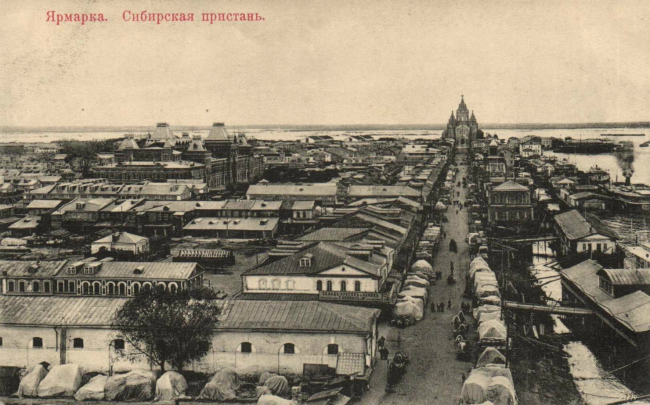 ������ ��������. ����� ����������. 1890�1896. ��������: http://pro-nn.org/photos/413