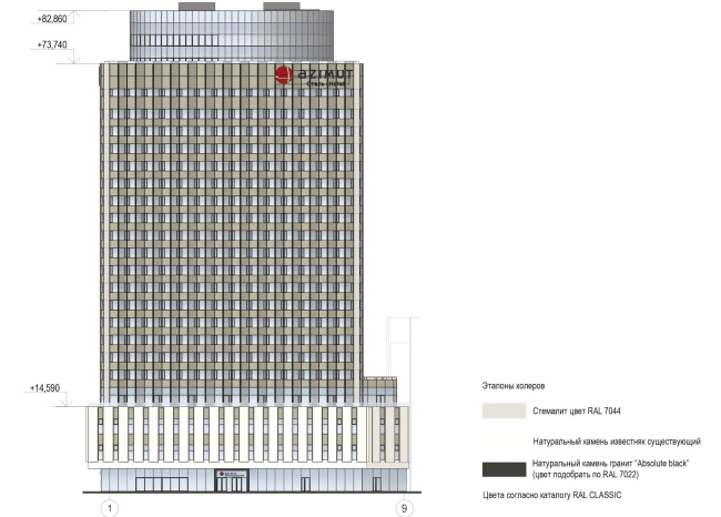 Project of renovating "Belgrade" Hotel. Facade  T+T Architects