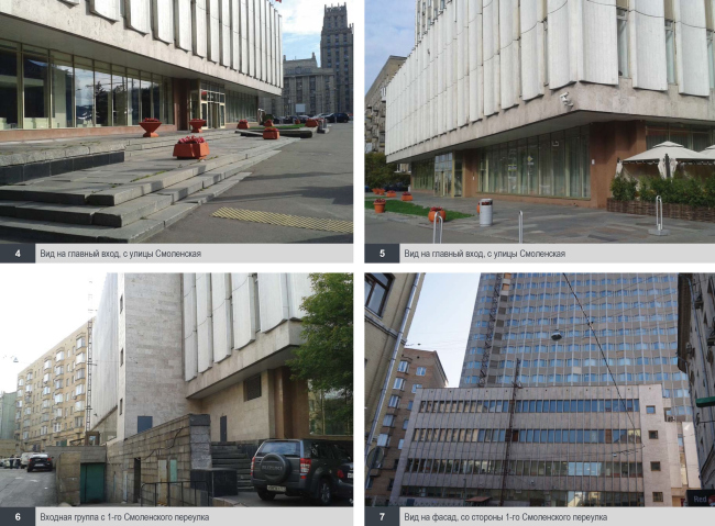 Project of renovating "Belgrade" Hotel. The current status � T+T Architects