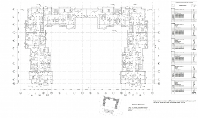 Жилой комплекс в Калуге. План 5 этажа. Жилой корпус. Проект, 2015 © ГрандПроектСити