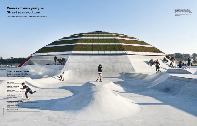 �������� 15 ������ ������� speech: �����/ ������������� speech: