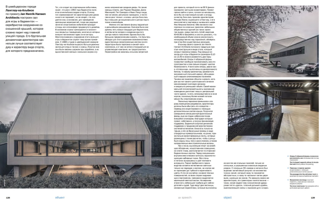 �������� 15 ������ ������� speech: �����/ ������������� speech: