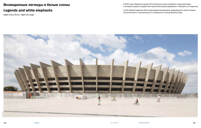 �������� 15 ������ ������� speech: �����/ ������������� speech: