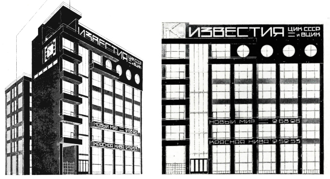 ������, ������. ������ ������ ����������, 1925-1927, �.�. ������, �.�. ������. ������������� �������� ���������