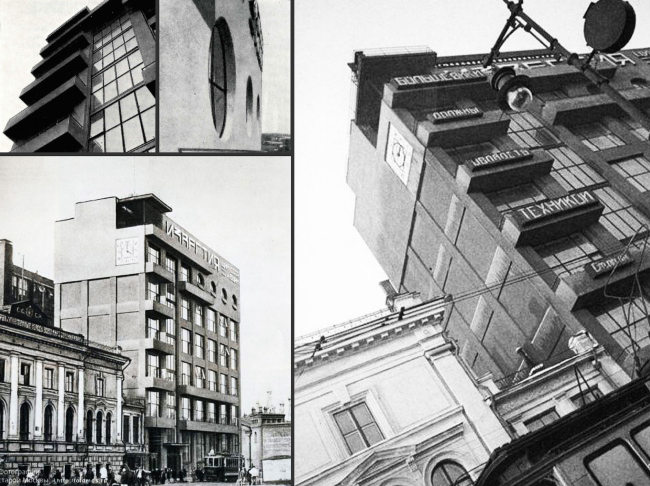 ����������� ������ ������ ����������. ������ 1925-1927. �.�. ������, �.�. ������. ������ 1930-� ��. ������������� �������� ���������