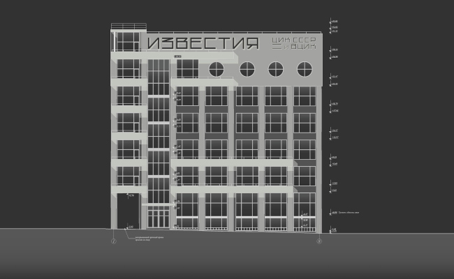 Restoration of the building of "Izvestiya" Newspaper. Restoration, 2014-2015  Ginsburg Architects