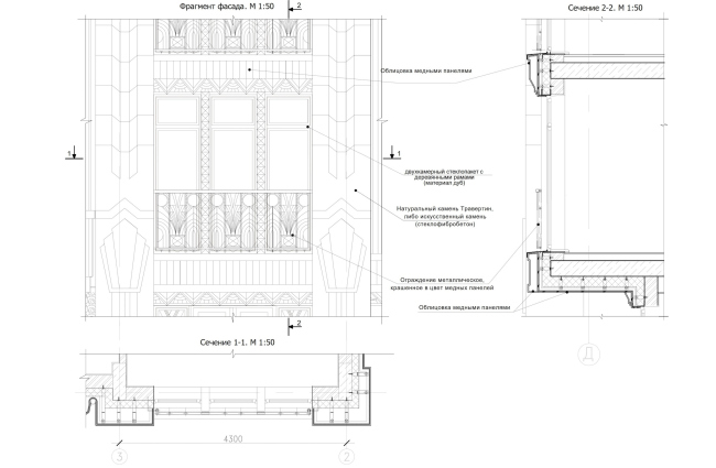 Residence in Vsevolozhsky. Fragment of the facade with a section view 