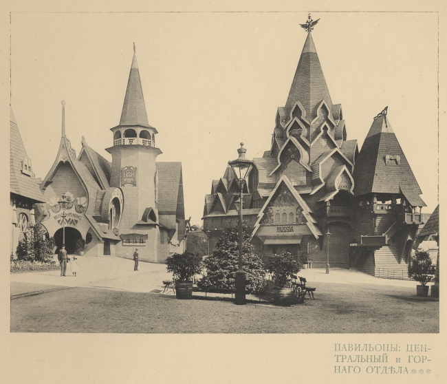 �.�. �������. ��������� ������ �� ������������� �������� � ������, 1901 �. ����� ���. ���������, 1901 �., 20,0�30,0. �� �������� ���������������� ����� ����������� ����� �.�. ������