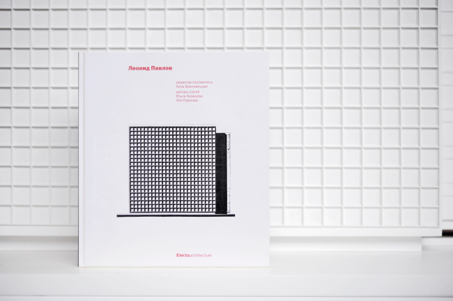 ����� ������� ������. ��������-�����������: ���� �����������. ���������� � ������� �������