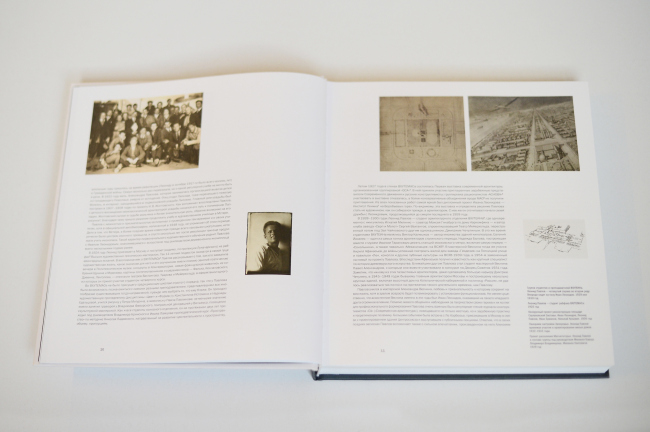 �������� ����� ������� ������. ��������-�����������: ���� �����������. ���������� � ������� �������