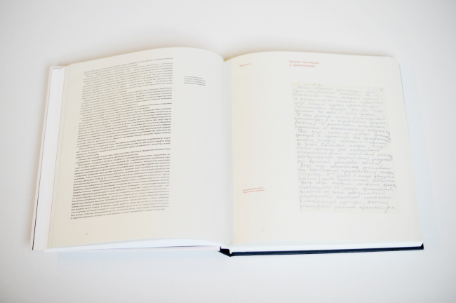 �������� ����� ������� ������. ���������� �������, ��������� � �������� ����� �������� ������������ ������������� ����������. ��������-�����������: ���� �����������. ���������� � ������� �������